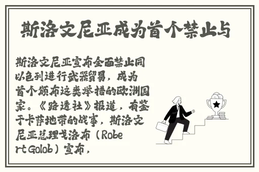 日本vs韩国vs美国vs俄罗斯